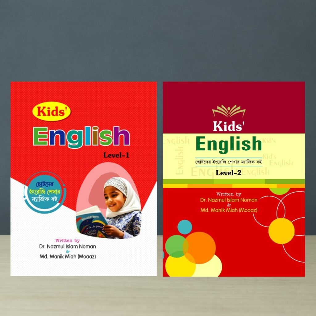 Kids English set