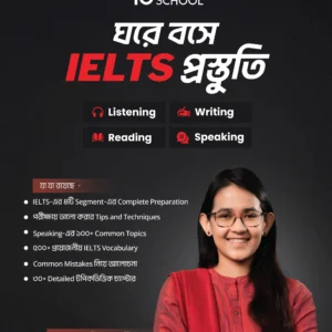 IELTS