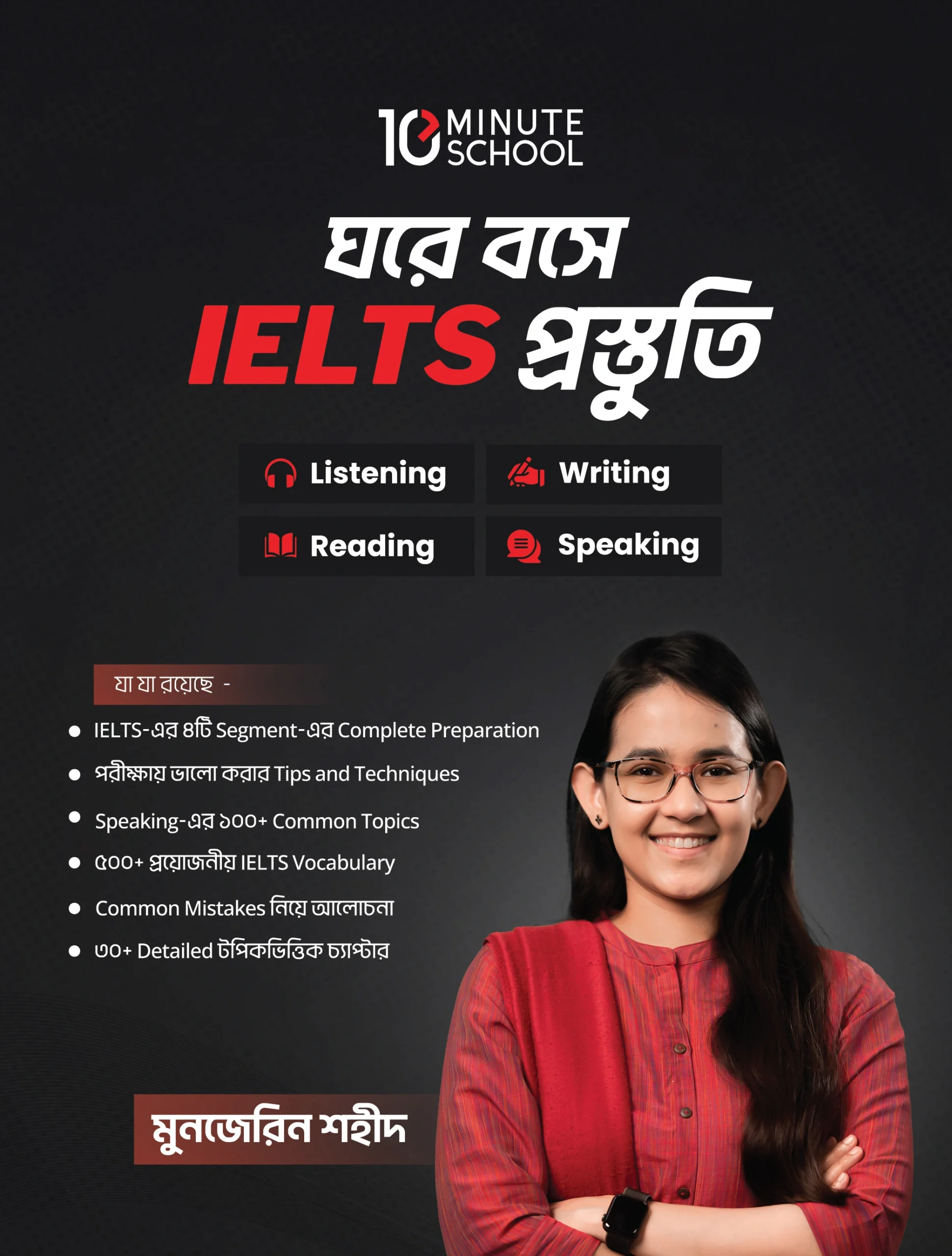 IELTS